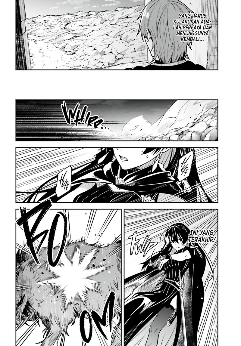 Unnamed Memory Chapter 14 Gambar 15