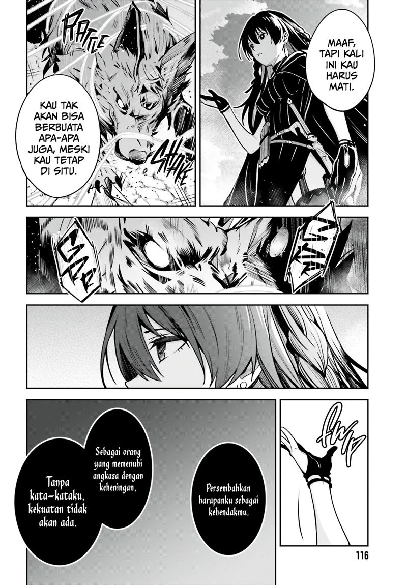 Unnamed Memory Chapter 14 Gambar 19