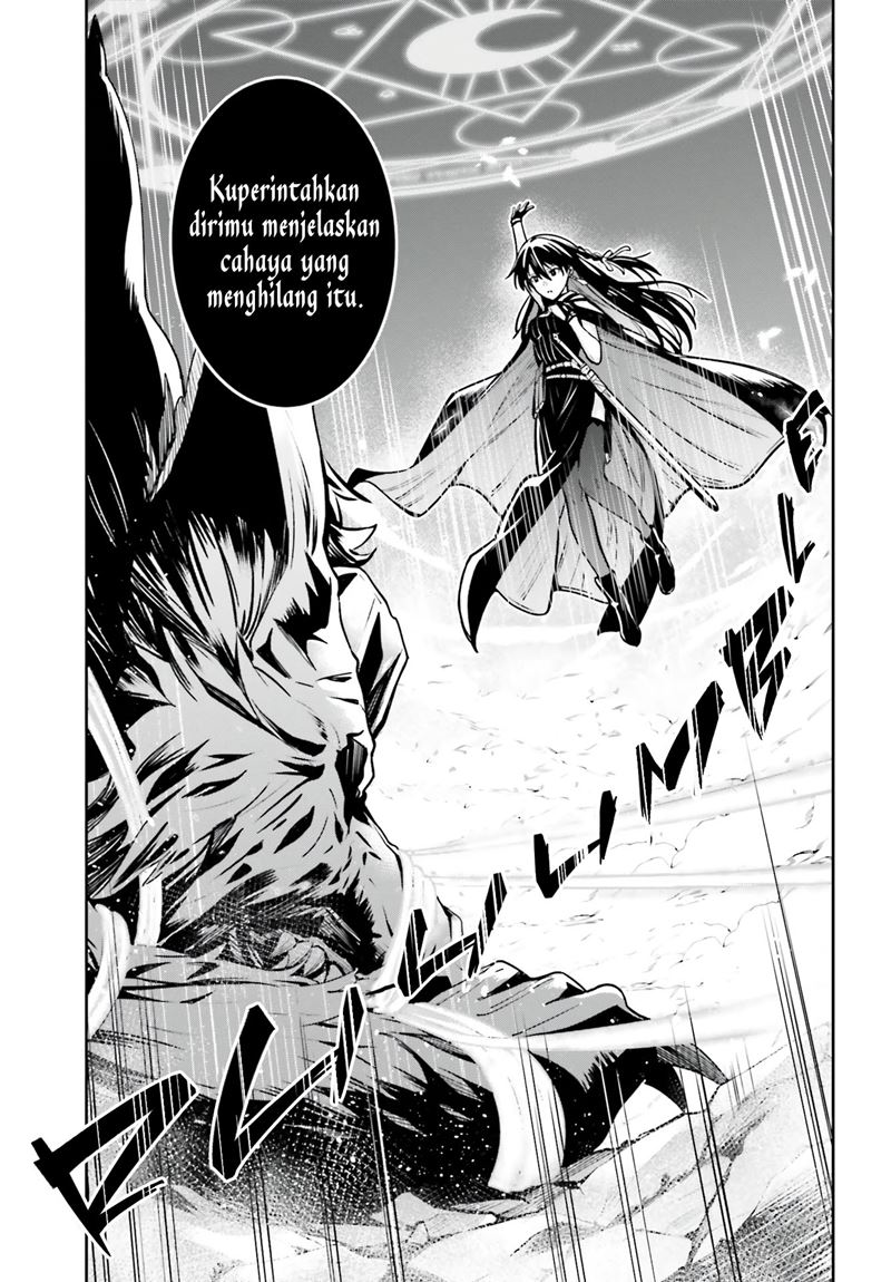 Unnamed Memory Chapter 14 Gambar 20