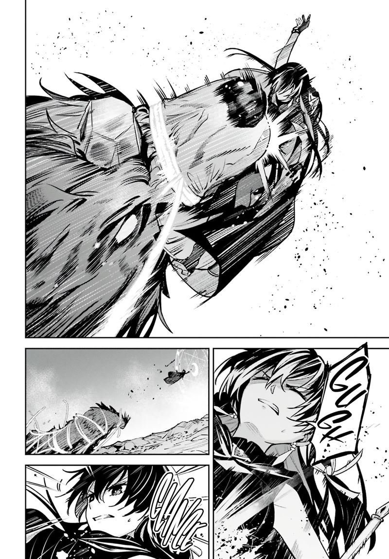Unnamed Memory Chapter 14 Gambar 23