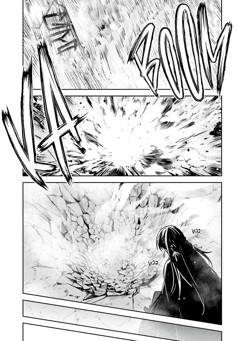 Unnamed Memory Chapter 14 Gambar 25