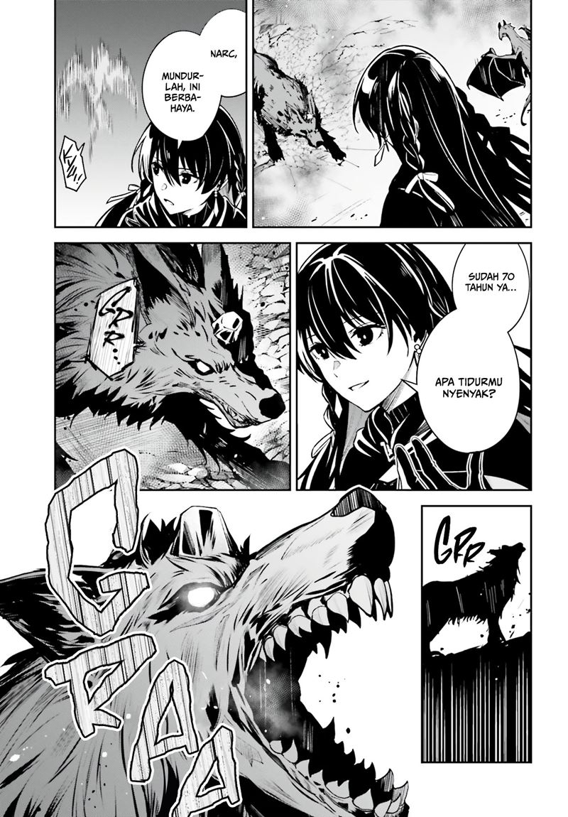 Unnamed Memory Chapter 14 Gambar 4