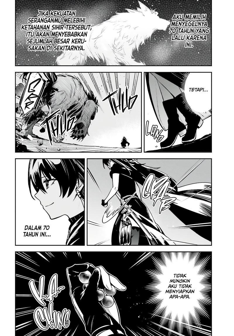Unnamed Memory Chapter 14 Gambar 7