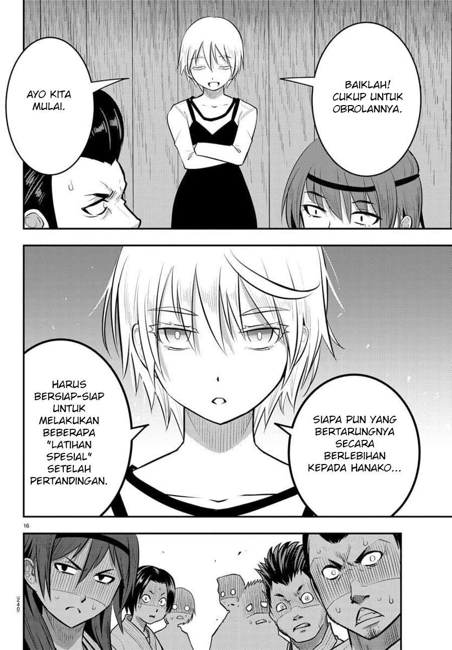 Yankee JK Kuzuhana-chan Chapter 60 Gambar 17