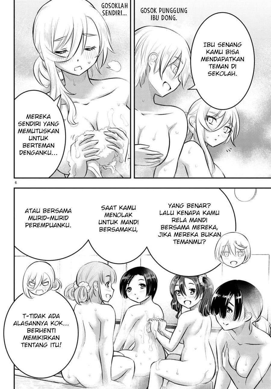 Yankee JK Kuzuhana-chan Chapter 60 Gambar 7
