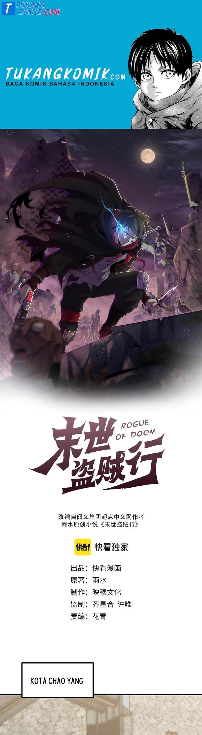 Baca Komik Apocalyptic Thief Chapter 32 Gambar 1