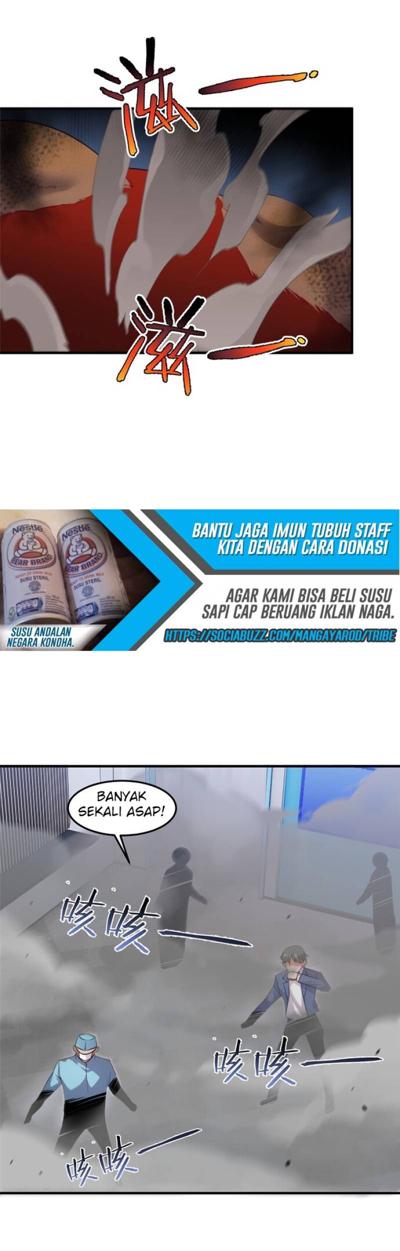 Monster Pet Evolution Chapter 39 Gambar 8