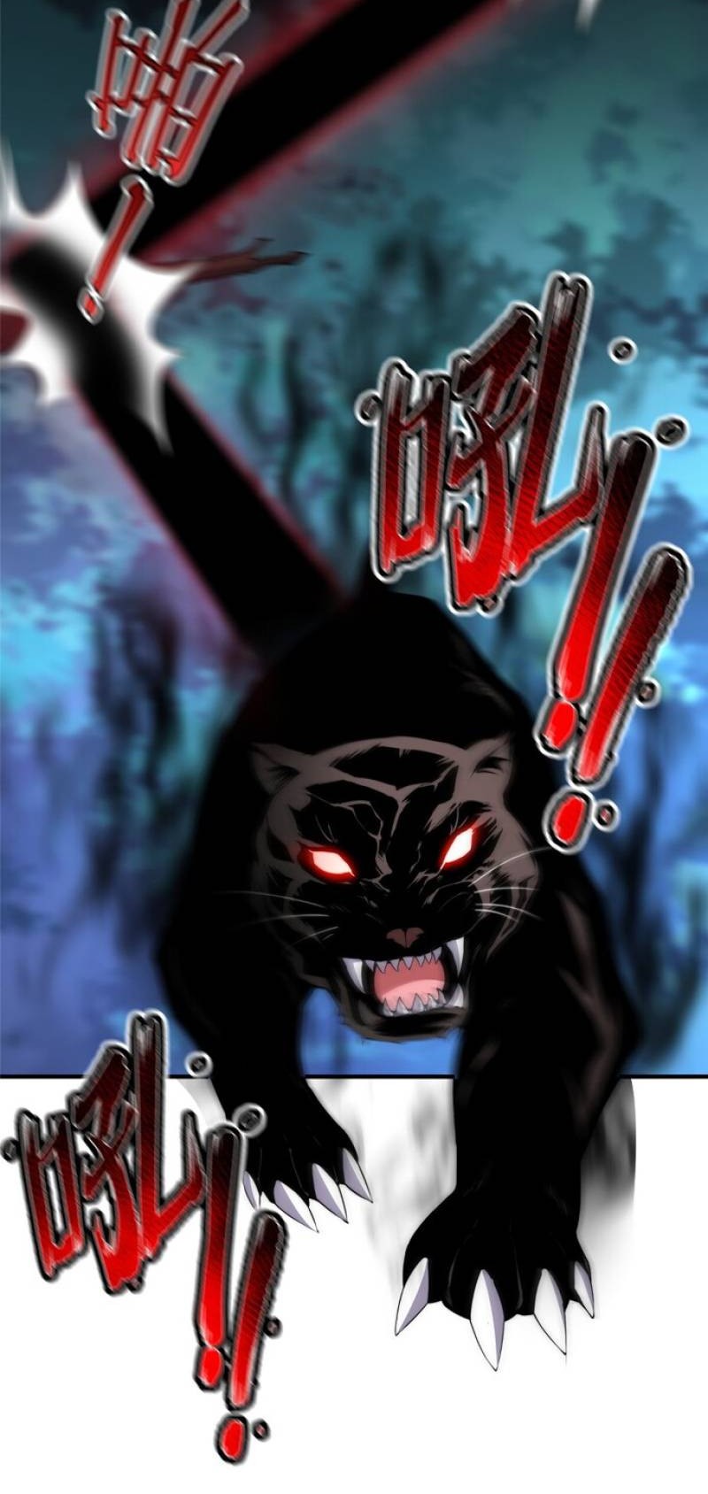 Monster Pet Evolution Chapter 38 Gambar 4