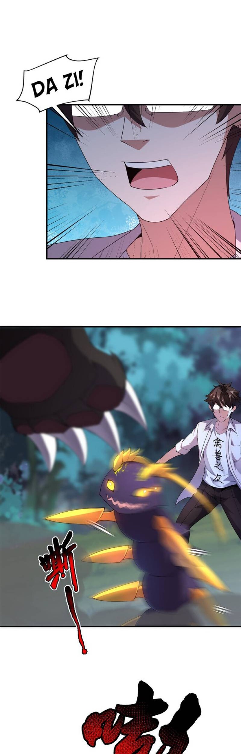 Monster Pet Evolution Chapter 38 Gambar 15