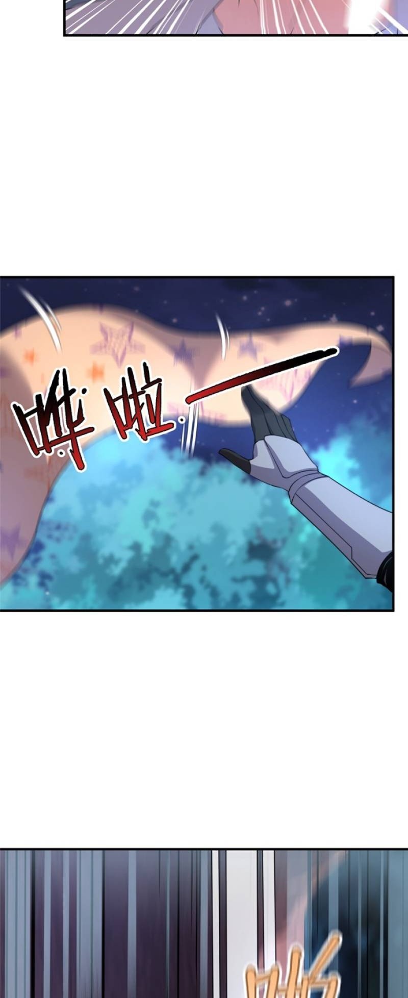 Monster Pet Evolution Chapter 35 Gambar 7