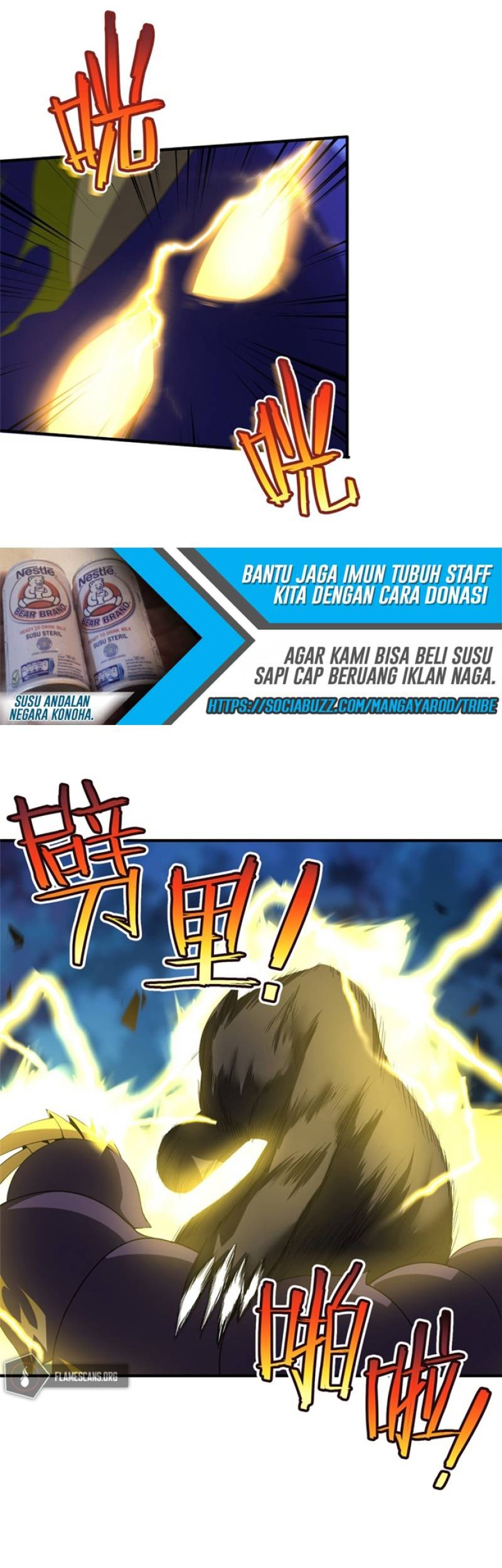 Monster Pet Evolution Chapter 35 Gambar 17