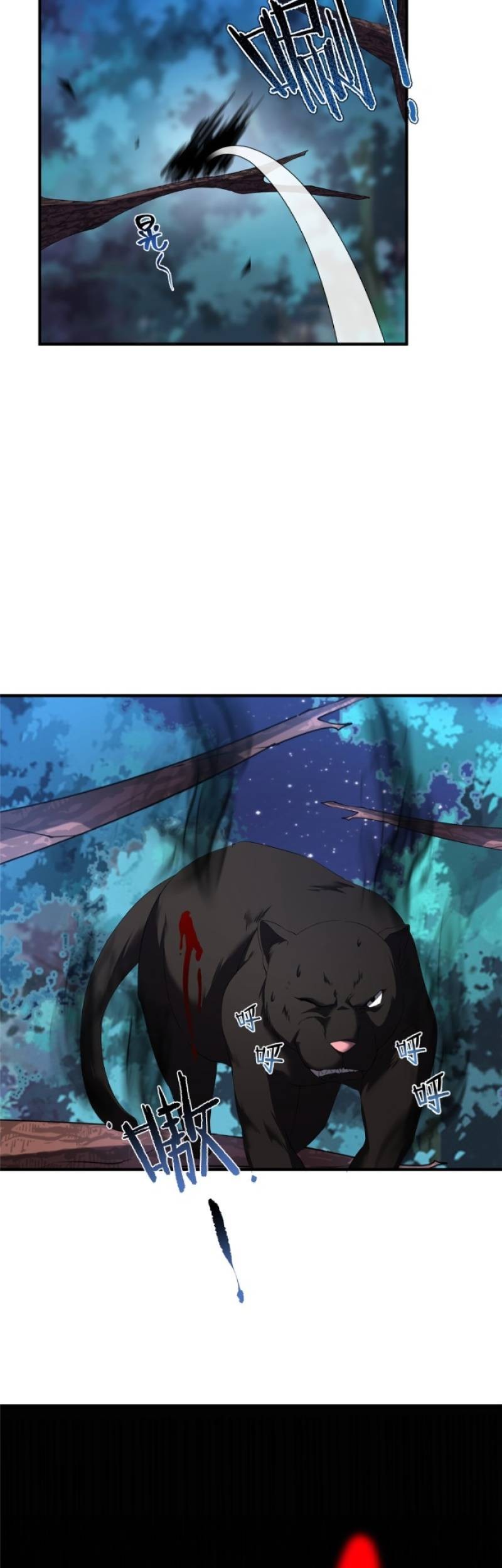 Monster Pet Evolution Chapter 35 Gambar 20