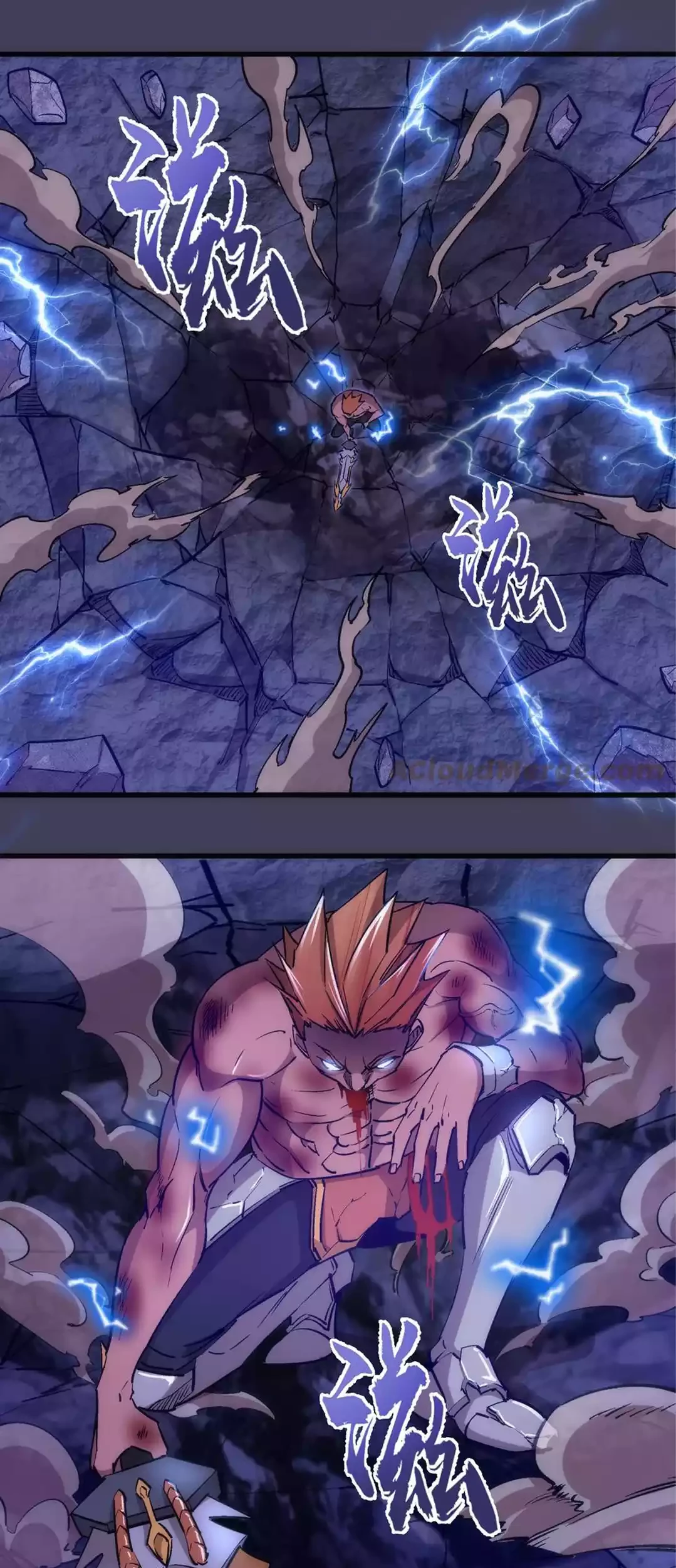 I’m Not The Overlord Chapter 105 Gambar 16