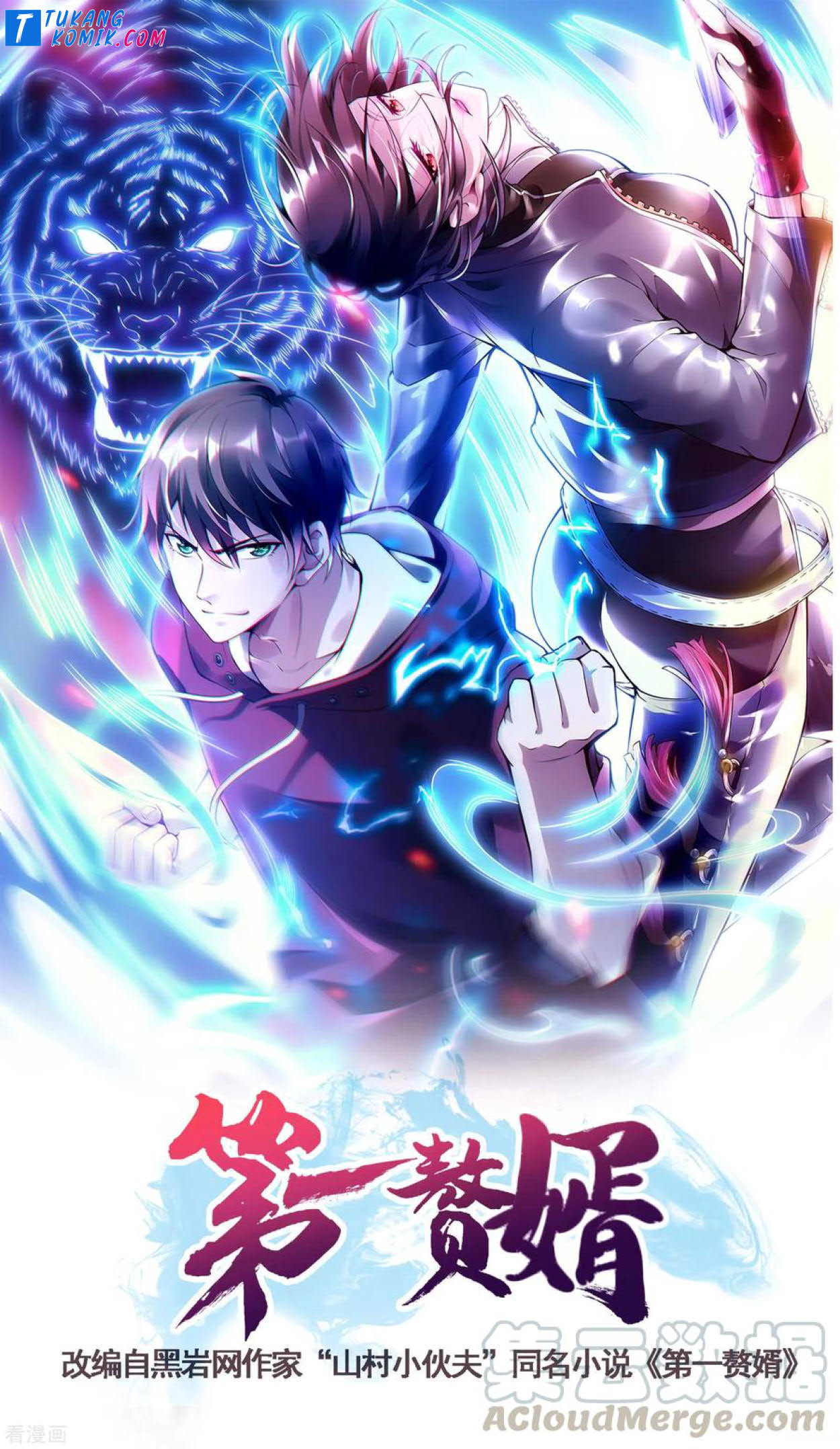 Baca Useless First Son-In-Law Chapter 57 Gambar 2