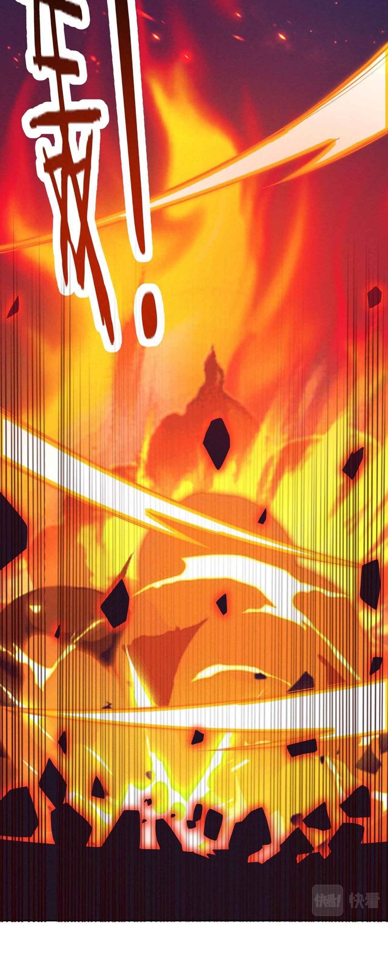 Evolution Frenzy Chapter 34 Gambar 45