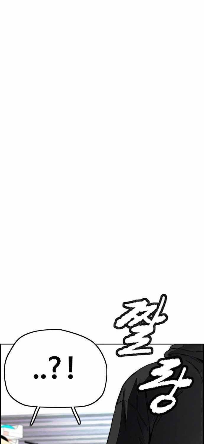 Wind Breaker Chapter 395 Gambar 98