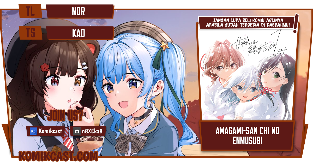 Baca Komik Amagami-san Chi no Enmusubi Chapter 51 Gambar 1