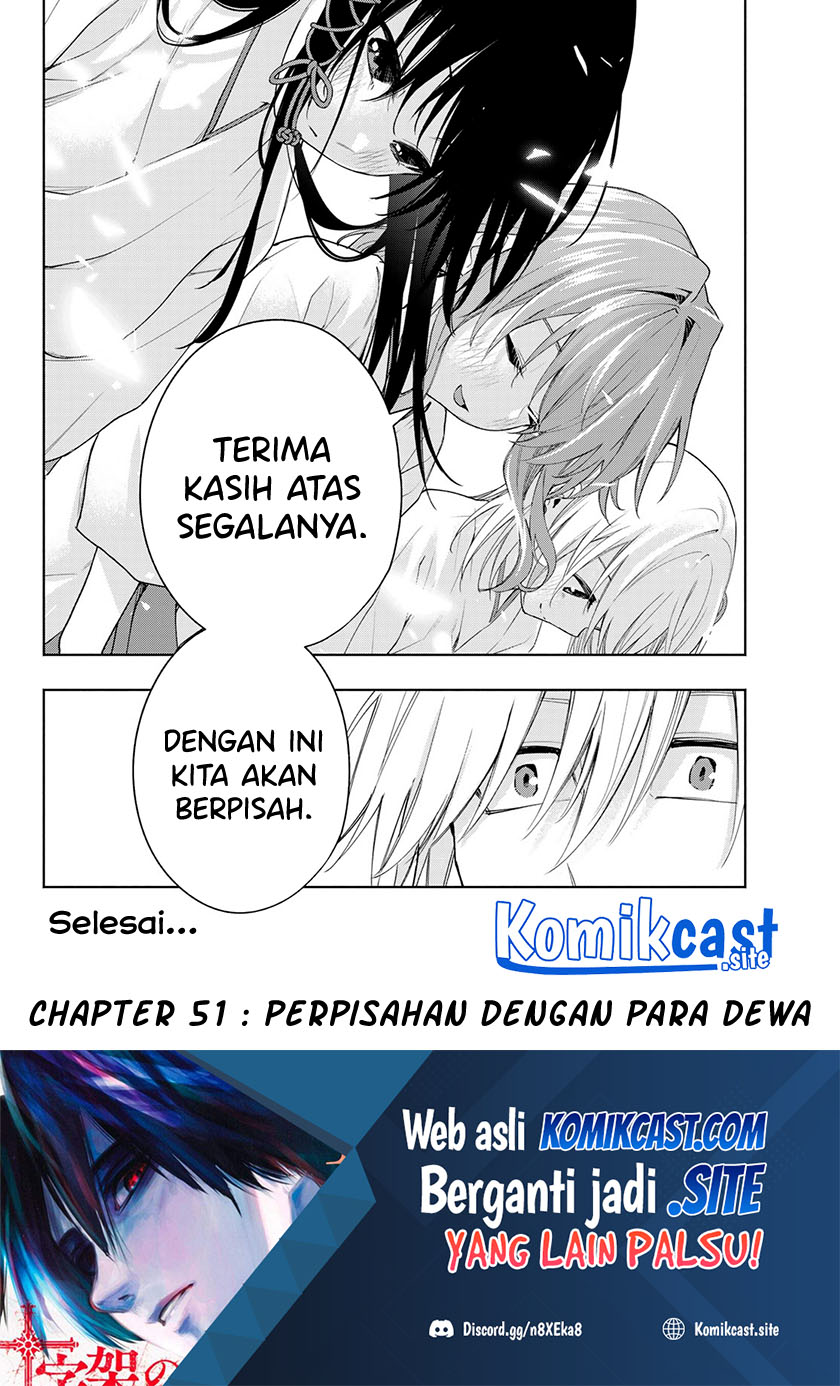 Amagami-san Chi no Enmusubi Chapter 51 Gambar 21