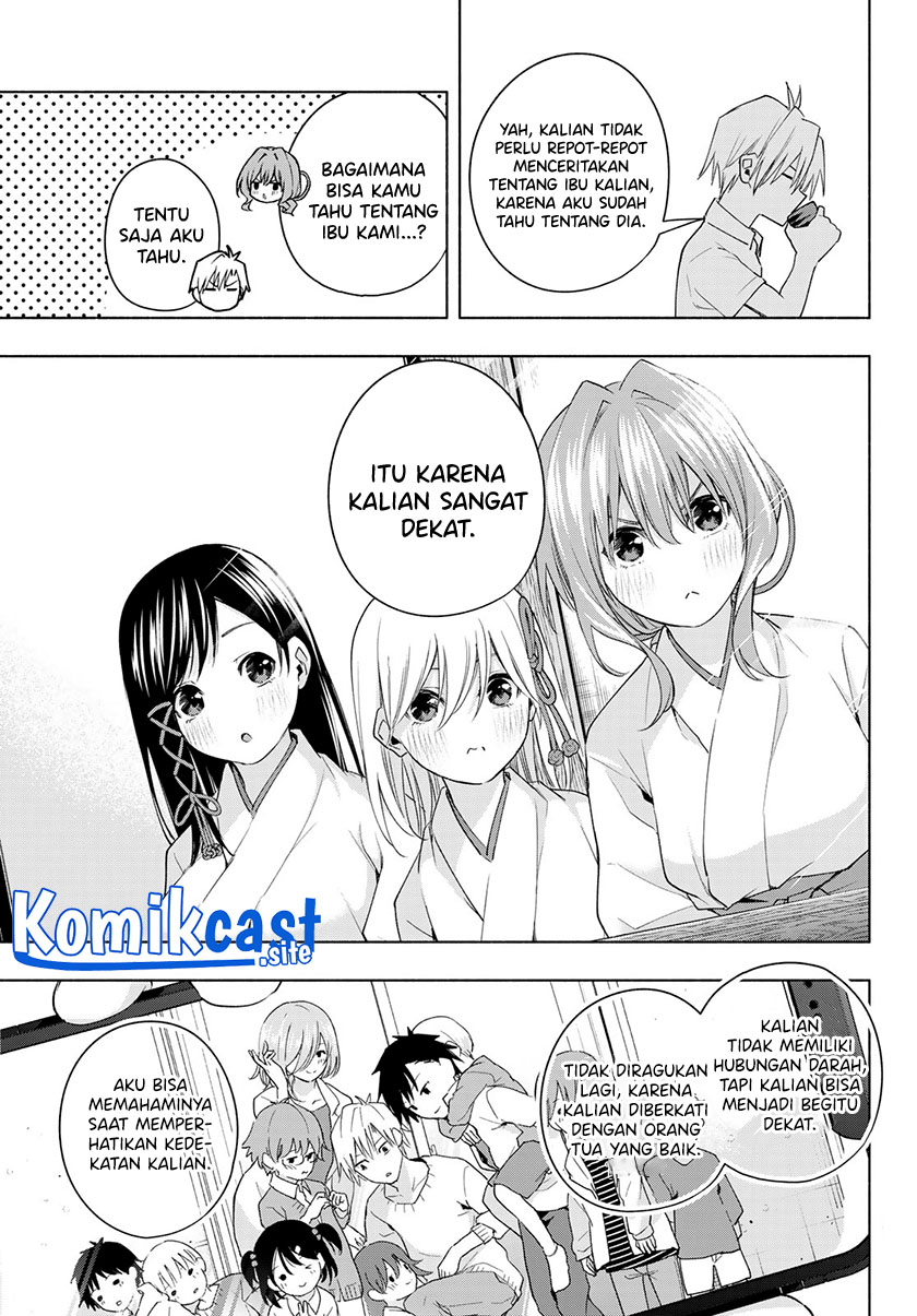Amagami-san Chi no Enmusubi Chapter 51 Gambar 8