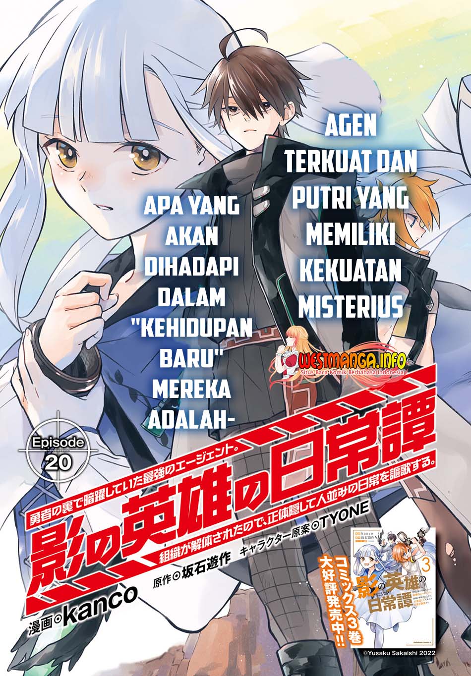 Baca  Kage no Eiyuu no Nichijou-tan Chapter 20 Gambar 2