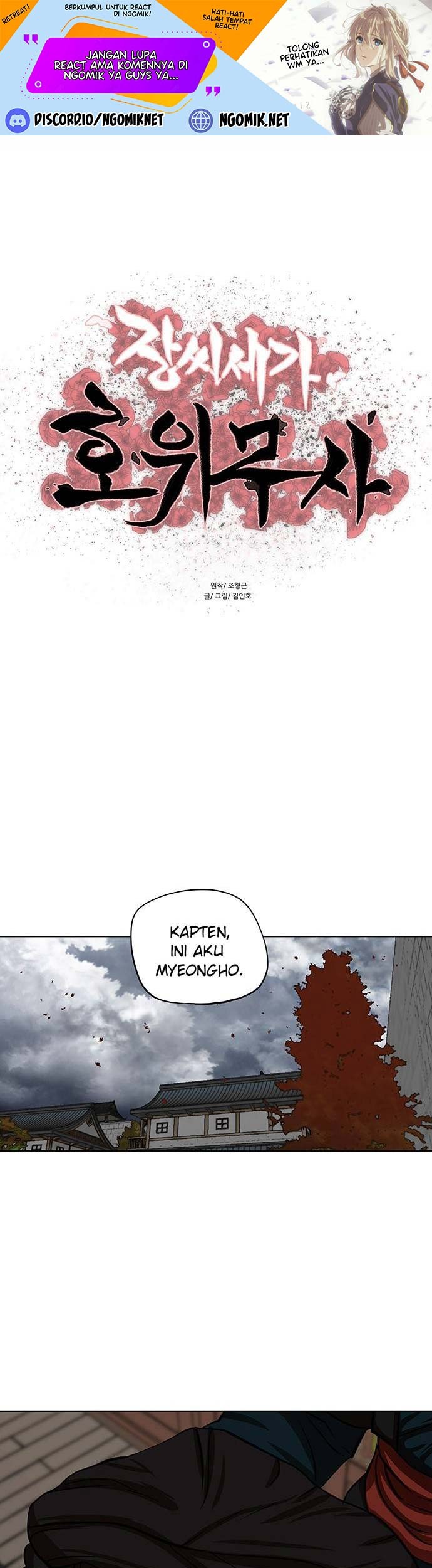 Baca  Escort Warrior Chapter 125 Gambar 2