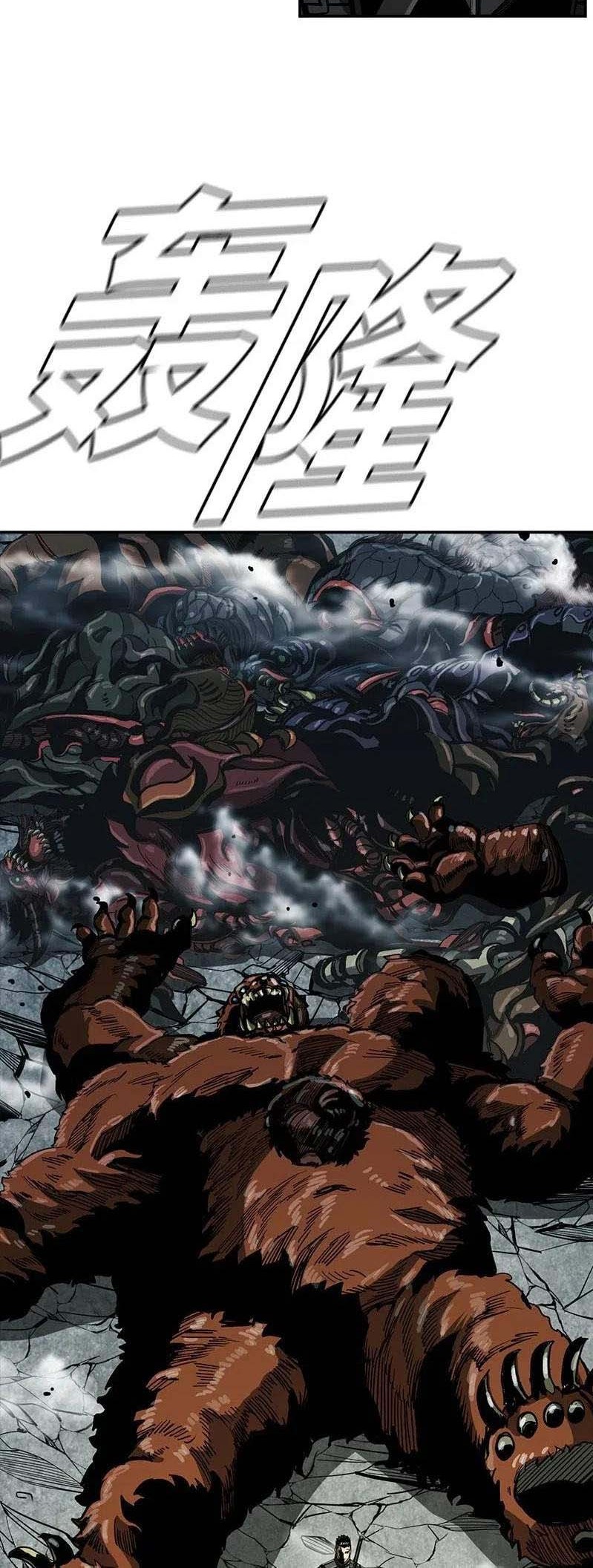 The First Hunter Chapter 59 Gambar 15