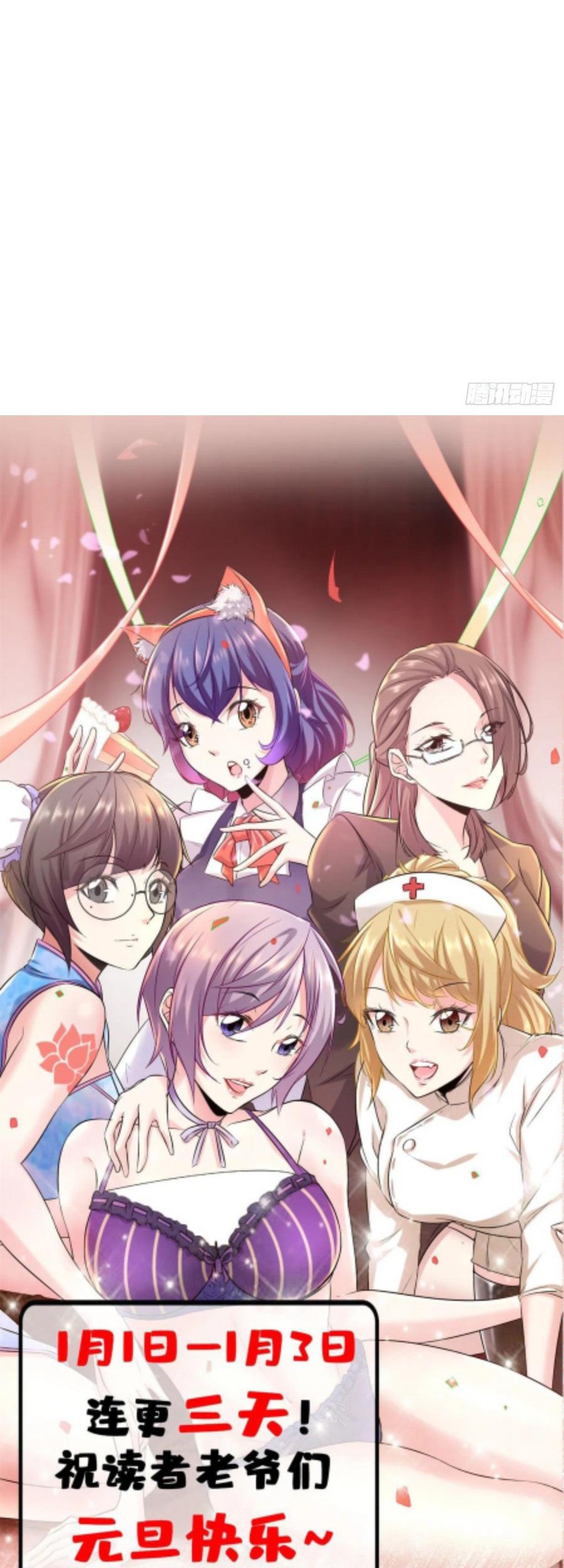 My Shadow Hangs Up Chapter 105 Gambar 40