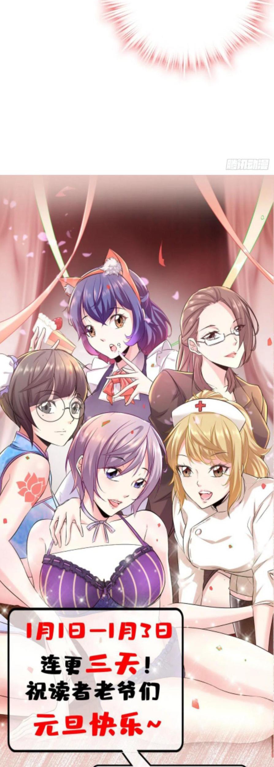 My Shadow Hangs Up Chapter 104 Gambar 40
