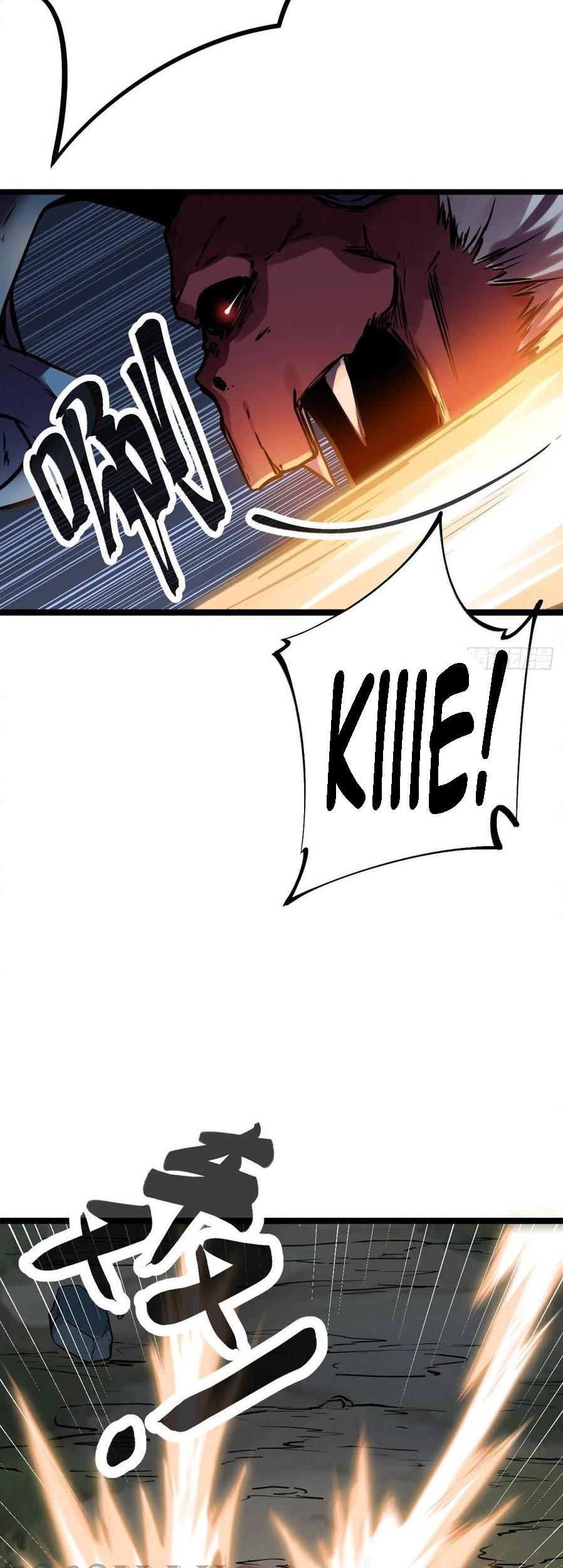 My Shadow Hangs Up Chapter 104 Gambar 7