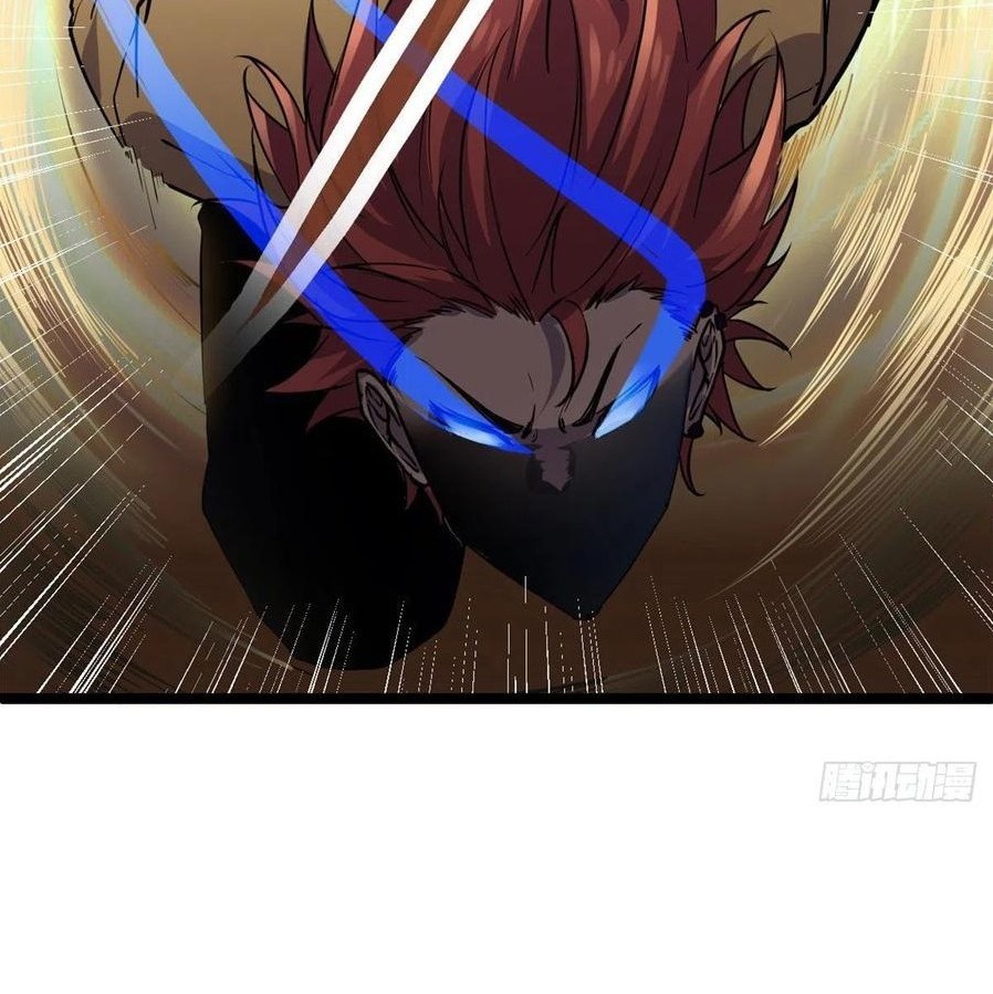 My Shadow Hangs Up Chapter 104 Gambar 9