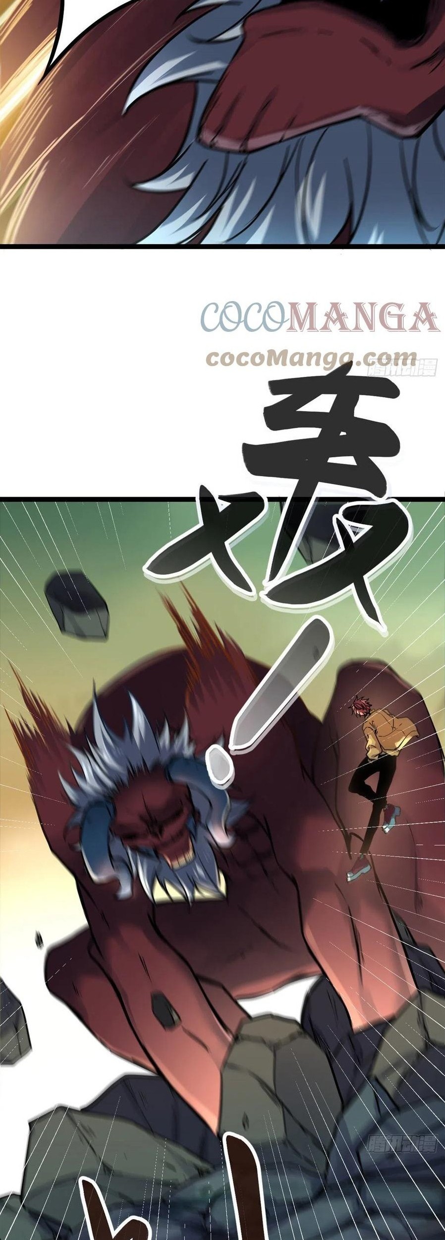 My Shadow Hangs Up Chapter 104 Gambar 11