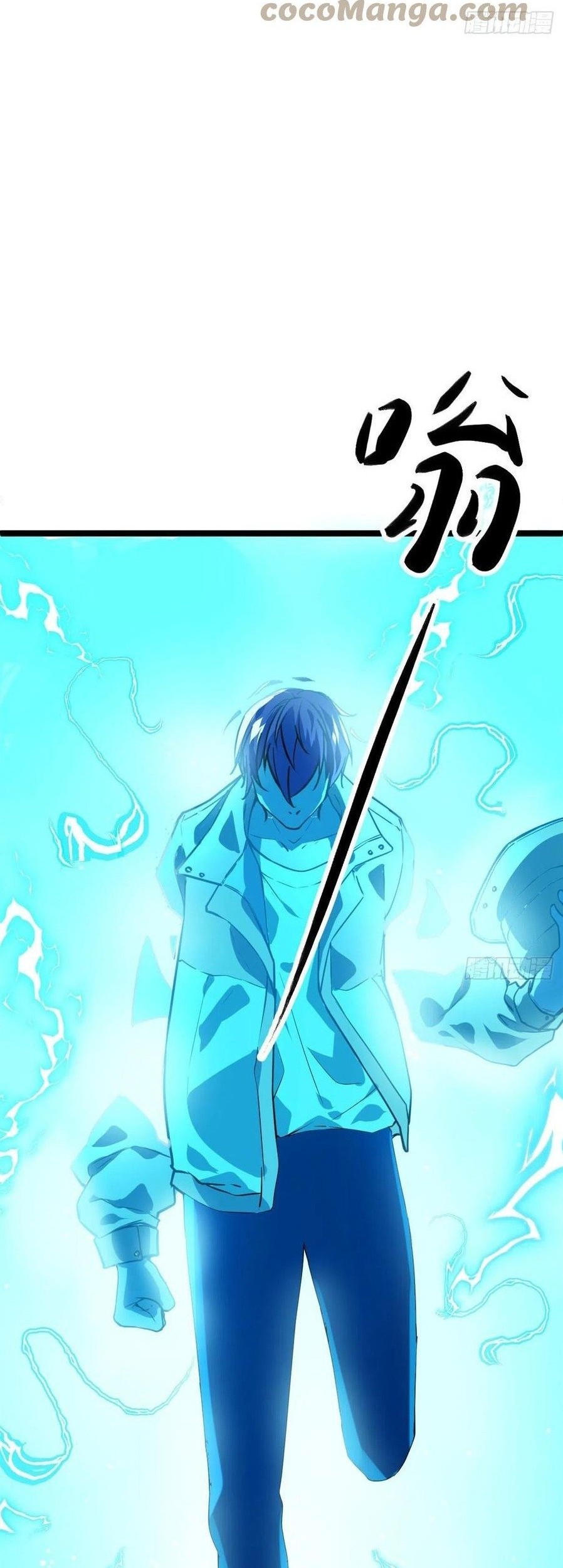 My Shadow Hangs Up Chapter 104 Gambar 20