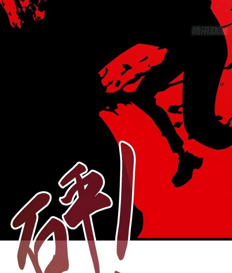 My Shadow Hangs Up Chapter 104 Gambar 26