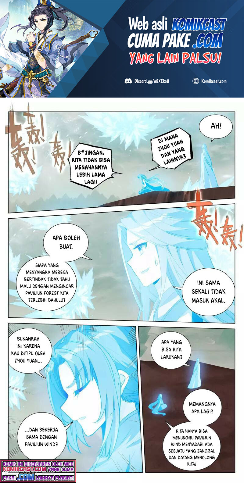 Baca Yuan Zun Chapter 405 Gambar 2