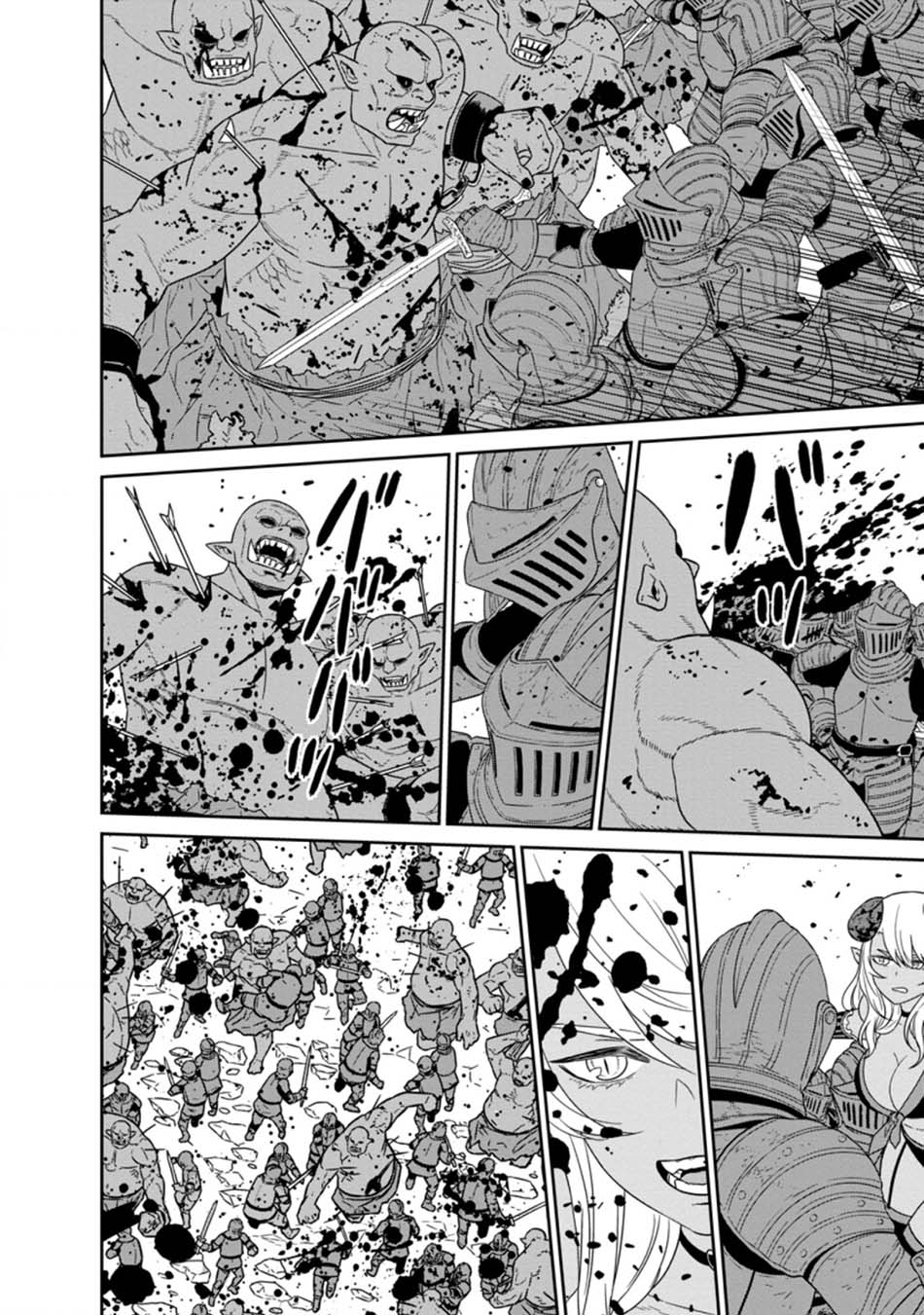 Maou Gun Saikyou no Majutsushi wa Ningen datta Chapter 18.2 Gambar 13