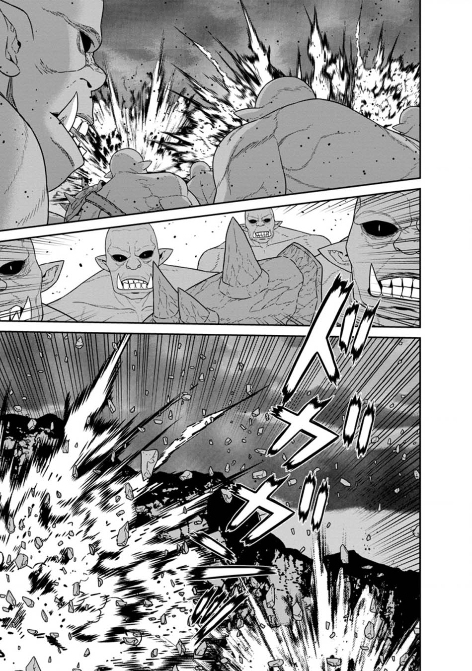 Maou Gun Saikyou no Majutsushi wa Ningen datta Chapter 18.2 Gambar 6