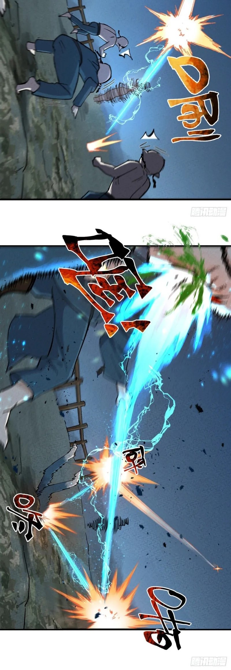 The Strongest Involution System Chapter 20 Gambar 10