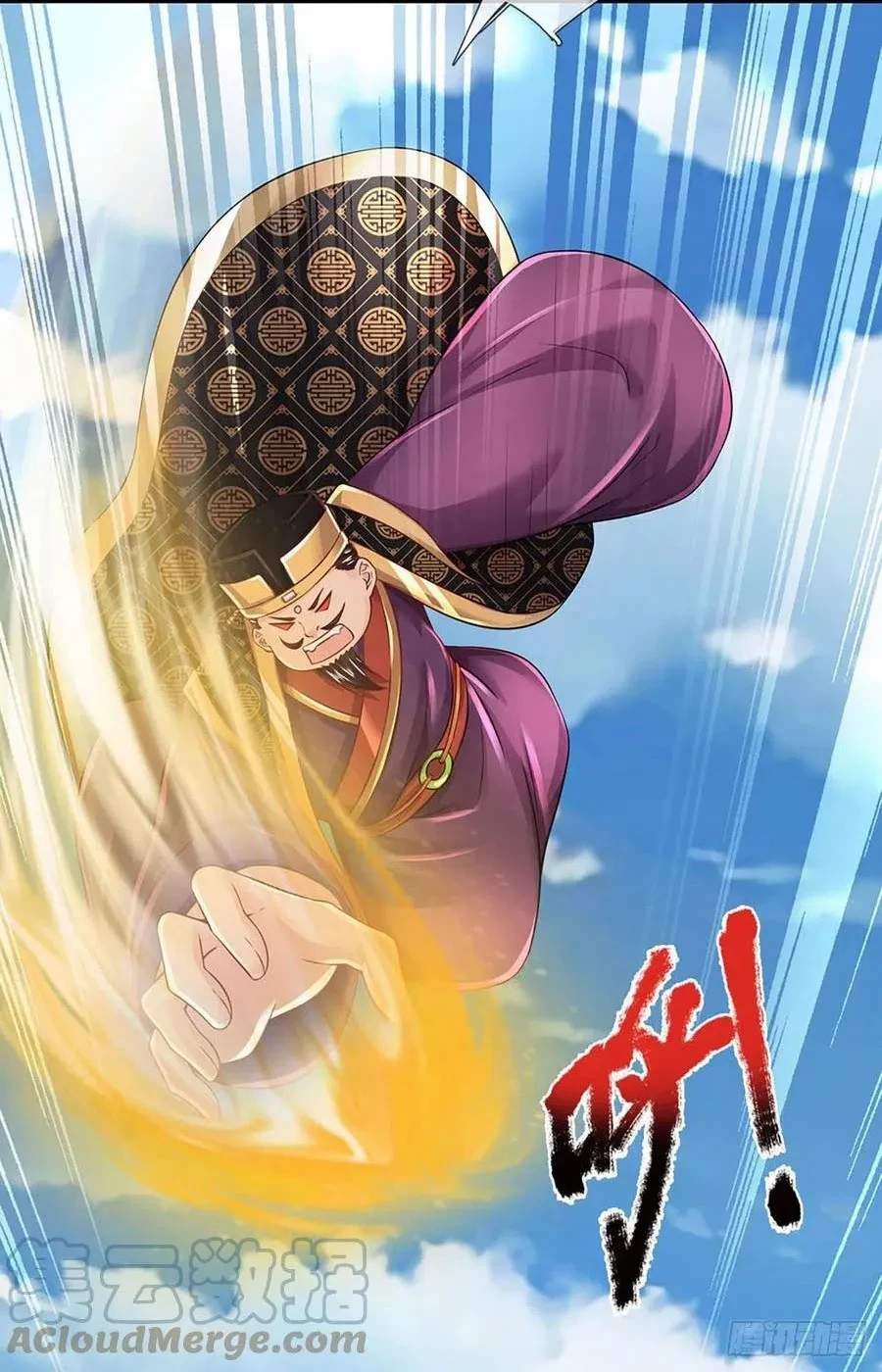 Star Sign In To Supreme Dantian Chapter 113 Gambar 6
