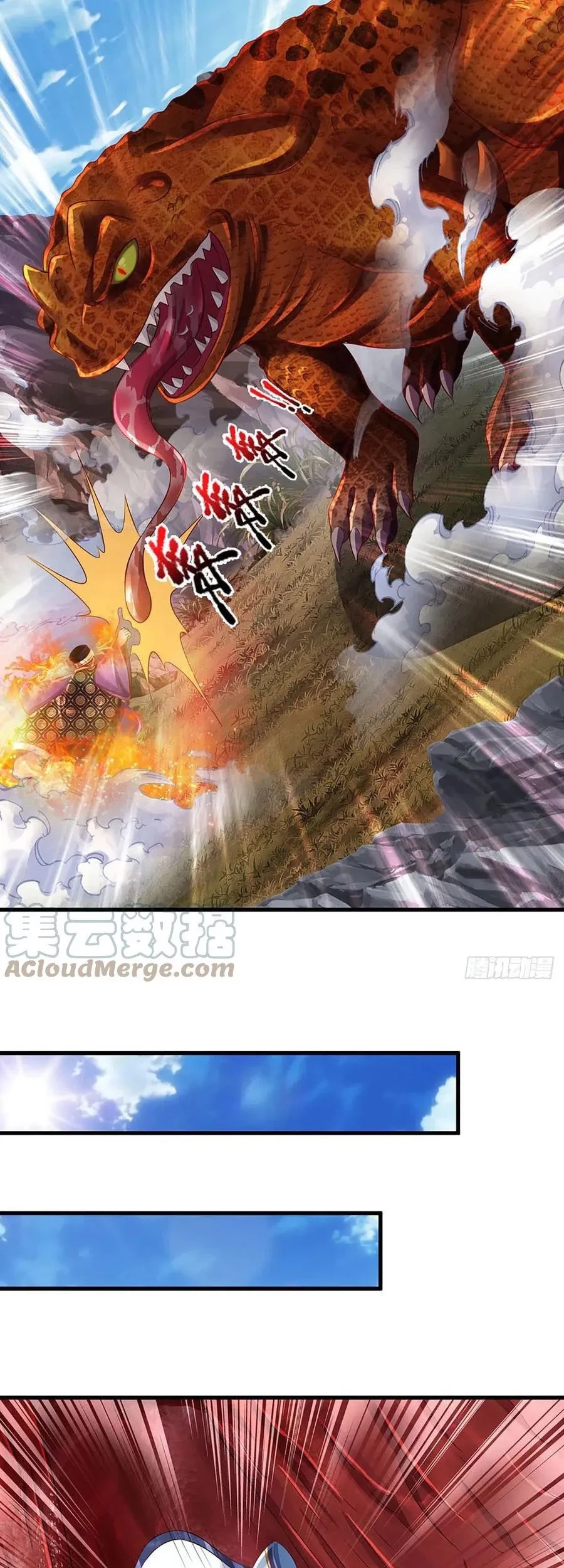 Star Sign In To Supreme Dantian Chapter 113 Gambar 16