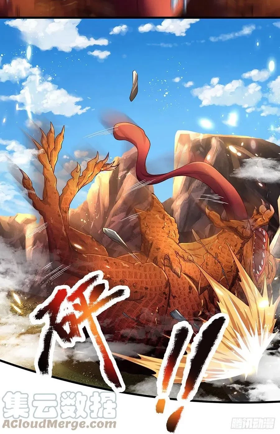 Star Sign In To Supreme Dantian Chapter 113 Gambar 30