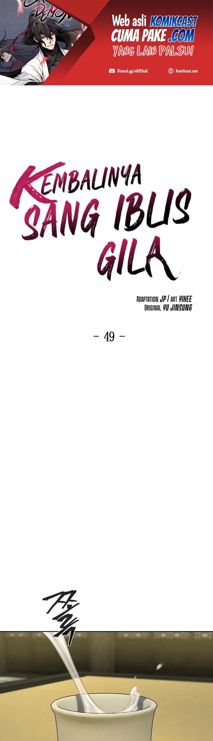 Baca Return of the Mad Demon Chapter 49 Gambar 2