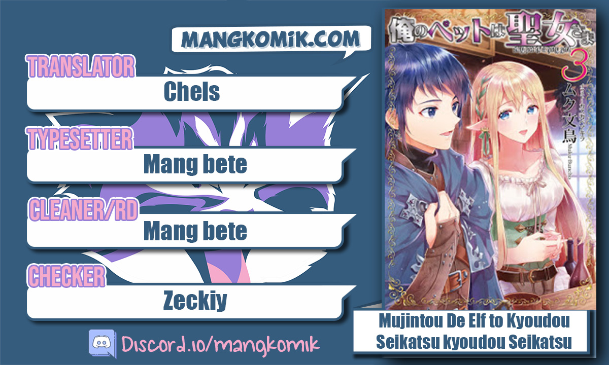 Baca Komik Mujintou De Elf to Kyoudou Seikatsu Chapter 28 Gambar 1