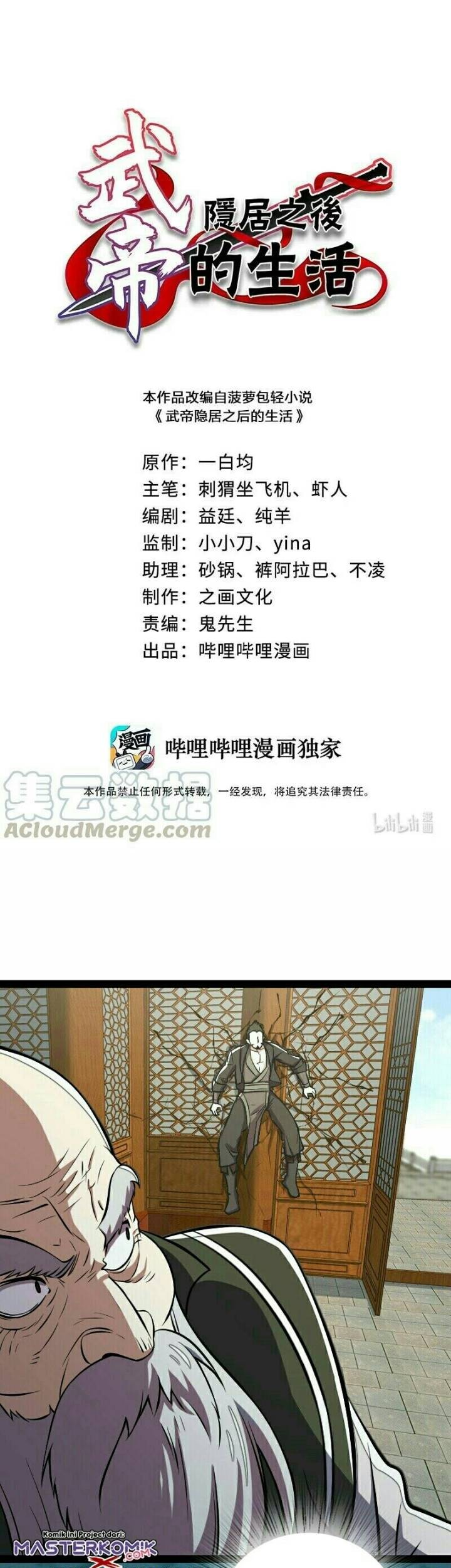 Baca  The Life After God Of Martial Lived In Seclusion Chapter 92 Gambar 2