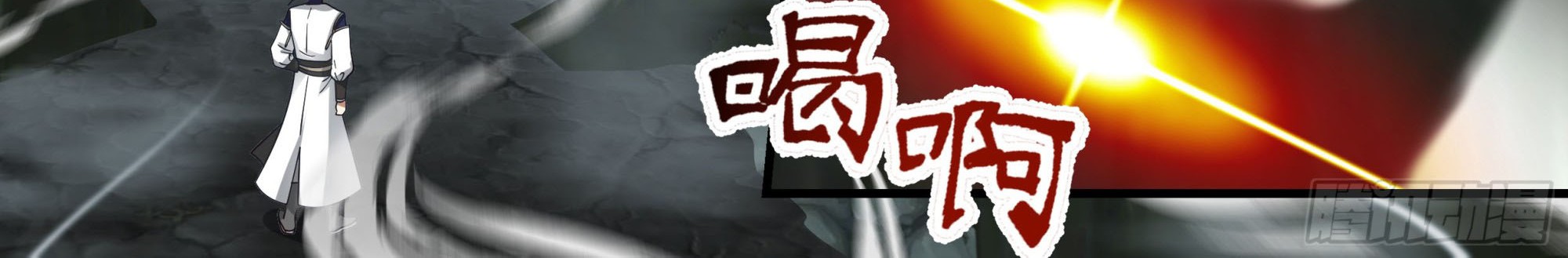 Martial Peak Part 2 Chapter 2280 Gambar 19
