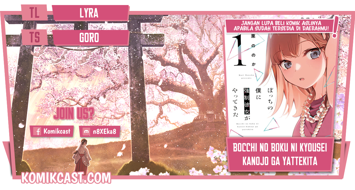 Baca Komik Bocchi No Boku Ni Kyousei Kanojo Ga Yattekita Chapter 07 Gambar 1
