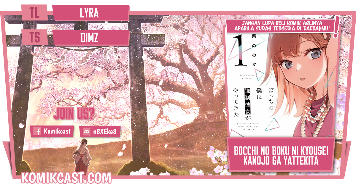 Baca Komik Bocchi No Boku Ni Kyousei Kanojo Ga Yattekita Chapter 04 Gambar 1