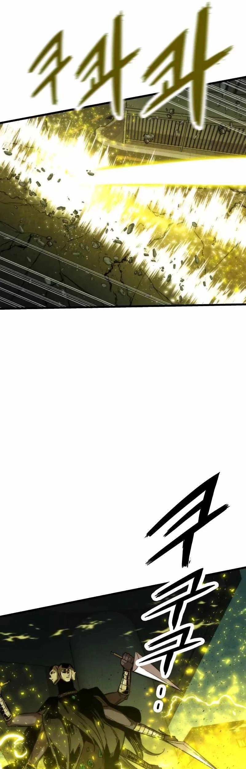 Ultra Alter Chapter 31 Gambar 14