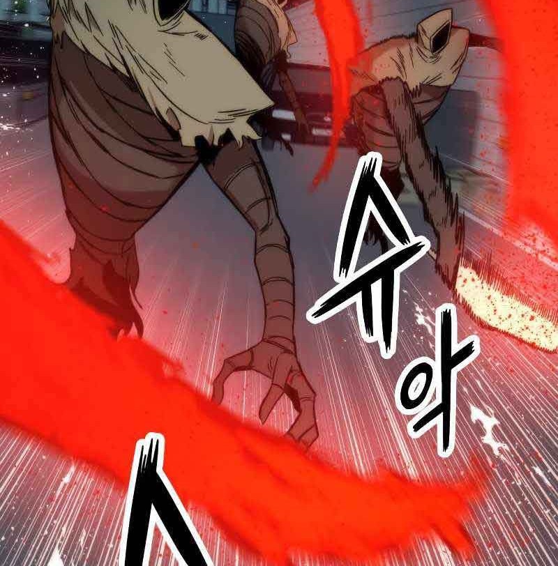 Ultra Alter Chapter 30 Gambar 30