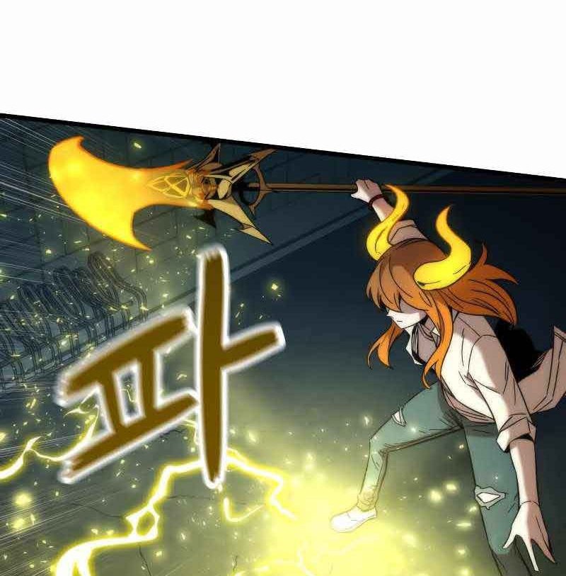 Ultra Alter Chapter 30 Gambar 40
