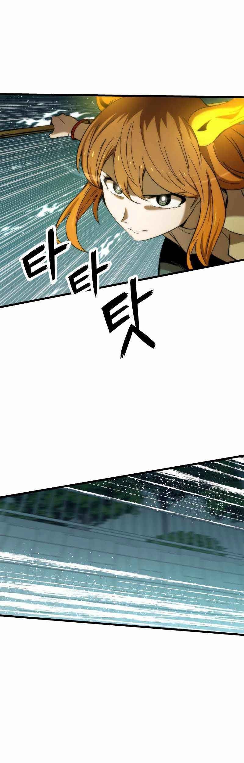 Ultra Alter Chapter 30 Gambar 43
